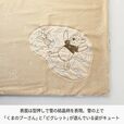マイクロファイバーの掛け布団カバー「くまのプーさん」｜￥6,990～ 8,990 （税込）