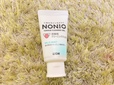 【NONIO 舌専用クリーニングジェル】寝る前に使用することで口臭効果UP