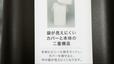 【ニトリ 袋が見えにくいミニダストボックス】1つの箱と見せかけて、本体とカバーの二重構造