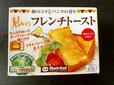 【カルディ 私のフレンチトースト】塗るだけで簡単にフレンチトーストが食べられます