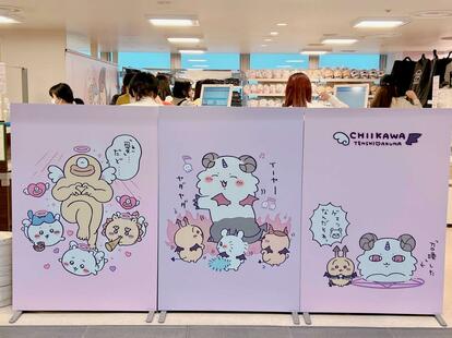 ちいかわ史上No.1！】非日常を味わえる“ゆめかわイベント”『ちいかわ