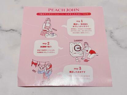 PEACH JOHN】ついに出た！話題の「吸水サニタリーショーツ」が総レース