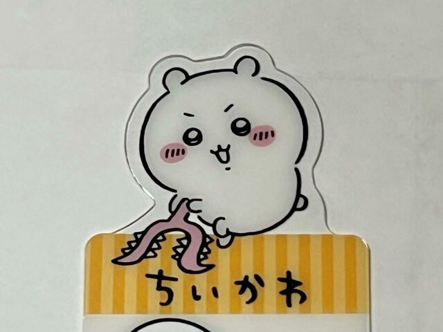 【ファミリーマート】さすまたを持って「ヤーッ！」のちいかわがキュート！