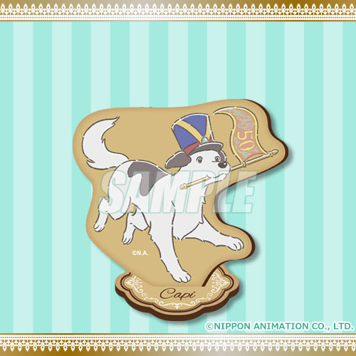 【世界名作劇場 どうぶつオンラインくじ】B賞：木調スタンドフィギュア（全6種）