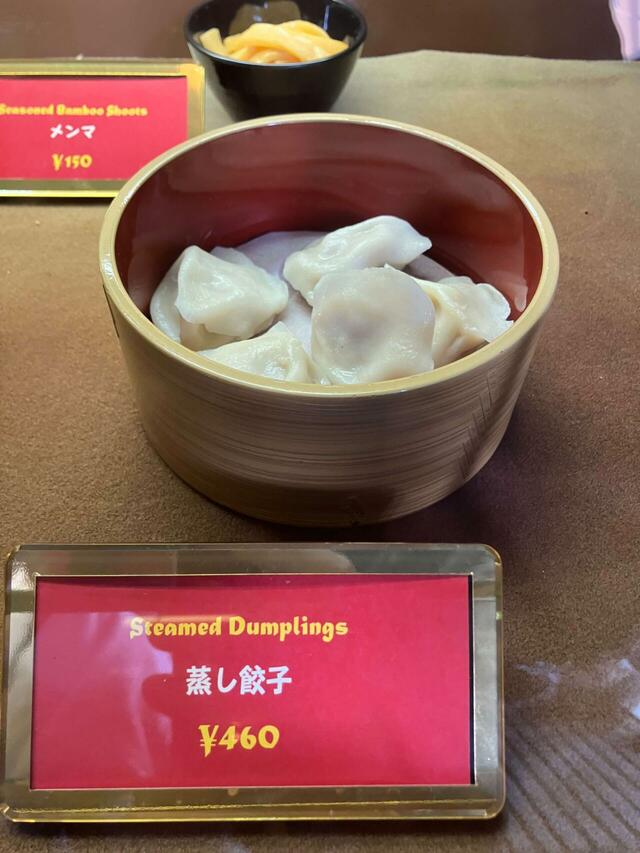 サイドメニューも充実。こちらは蒸し餃子460円。【東京ディズニーランドで見つけたメガグルメ】
