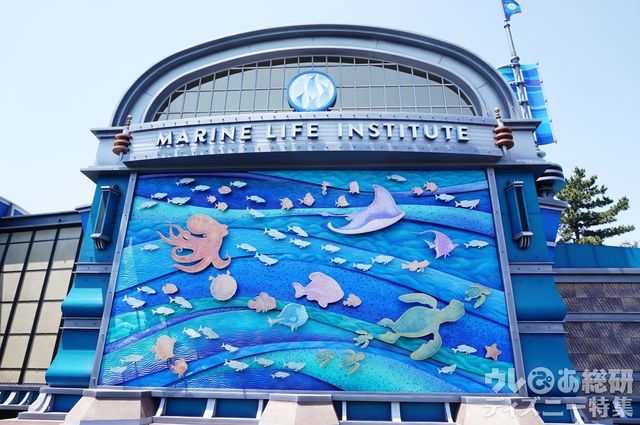 アトラクション外観