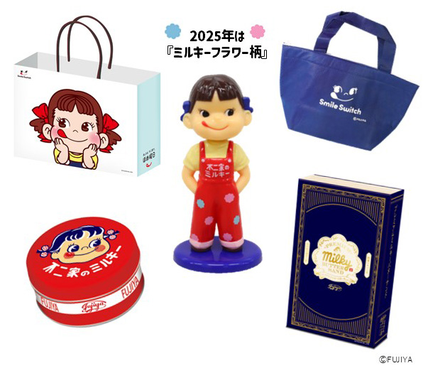 「「西洋菓子舗 不二家 ジェイアール京都伊勢丹店」限定福袋」<価格:3,300円(税込)>【不二家西洋菓子舗 「2025年新春福袋」はミルキーフラワー柄の「ミニレトロペコちゃん人形」が入ったお得な福袋!】