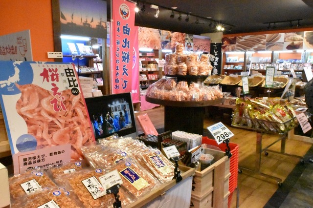 桜えびのお土産