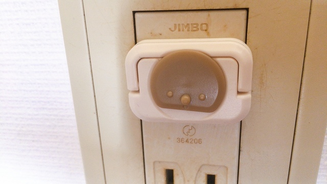 回転式コンセントキャップ 24個入り／子どもが勝手に外しにくい構造