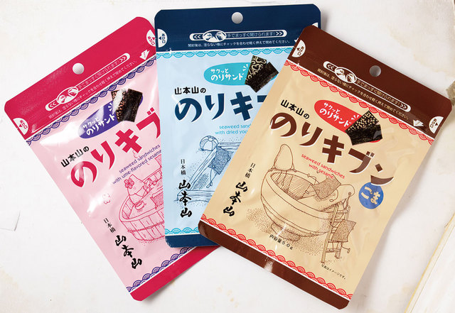 山本山 本店 のりキブン 各270円