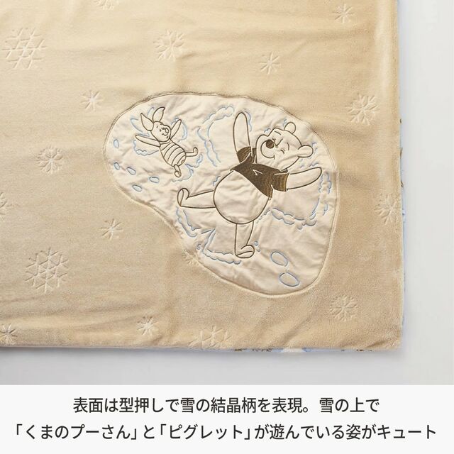 マイクロファイバーの掛け布団カバー「くまのプーさん」｜￥6,990～ 8,990 （税込）