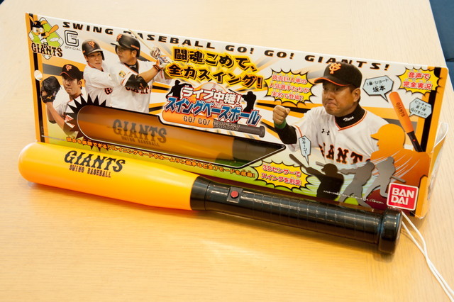 バンダイ潜入レポ／「ライブ中継 スイングベースボール」