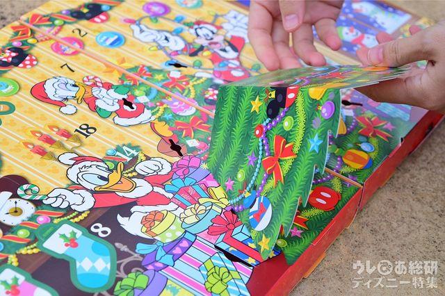 菓子詰め合わせ（アドベントカレンダー）（¥1,500）