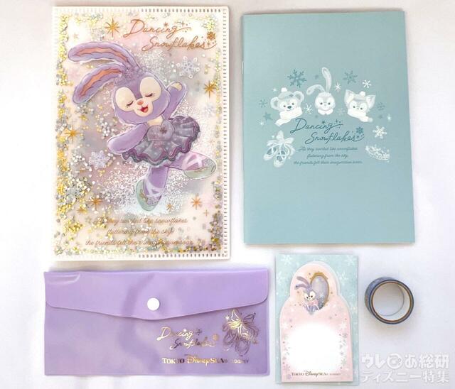 「ダッフィー＆フレンズのダンシング・スノーフレークス」ステーショナリーセット