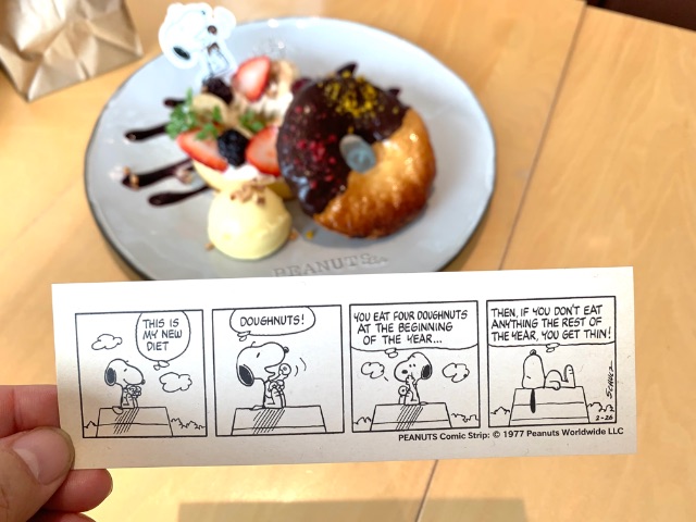 スヌーピーの DOUGHNUTS リングパイのメニューカード