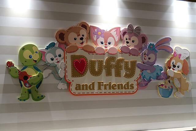 ダッフィー&フレンズの看板