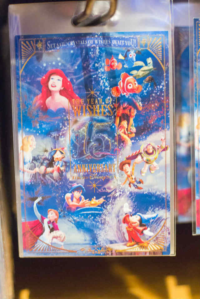 2016年4月に登場した、15周年記念のグッズ