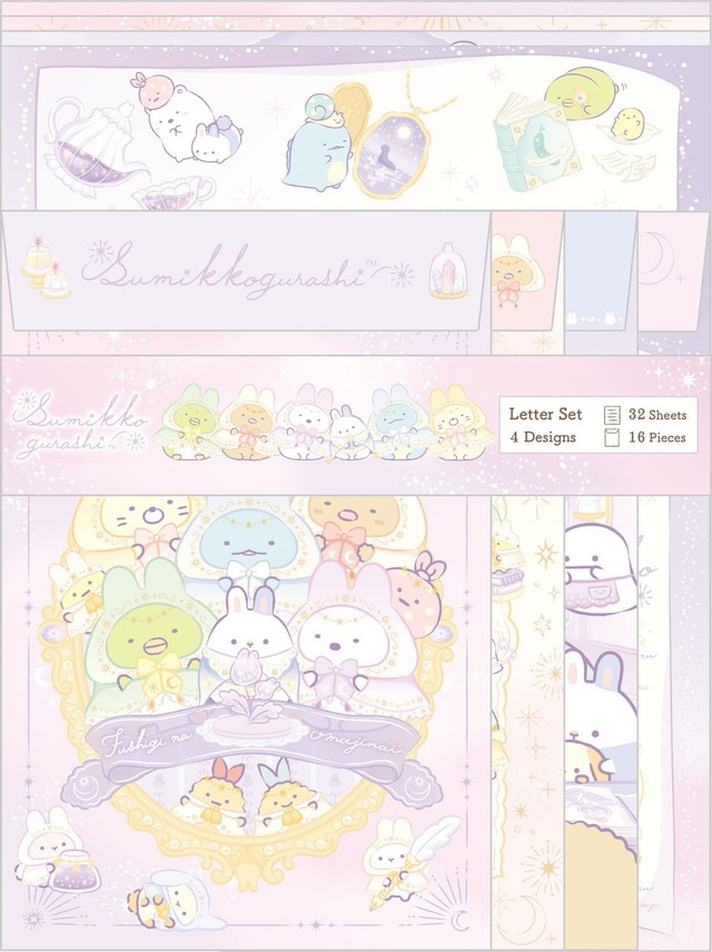 【すみっコぐらし】「レターセット」