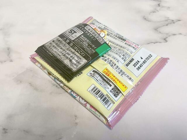 とうとうラスト！この黄色の耳は？！【ちいかわぷっくりラバマスグミ2】