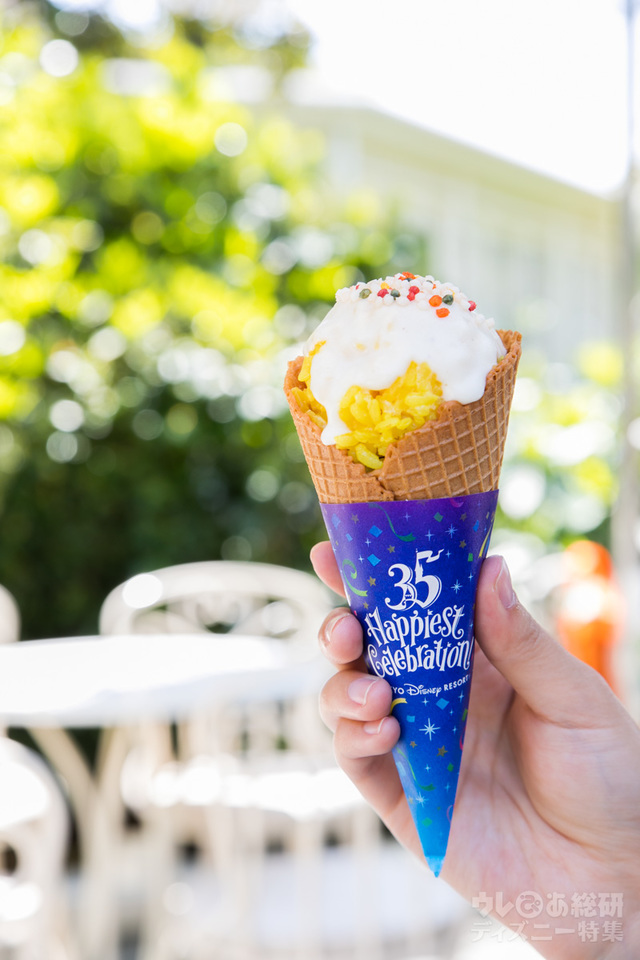 牛カルビライスコーン 1個 ¥500