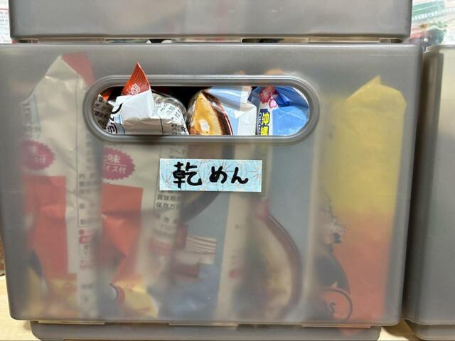 【3COINS 伸縮収納ケース（L）／KITINTO】マスキングテープなどでラベリングすると、中に何が入っているか一目瞭然です◎