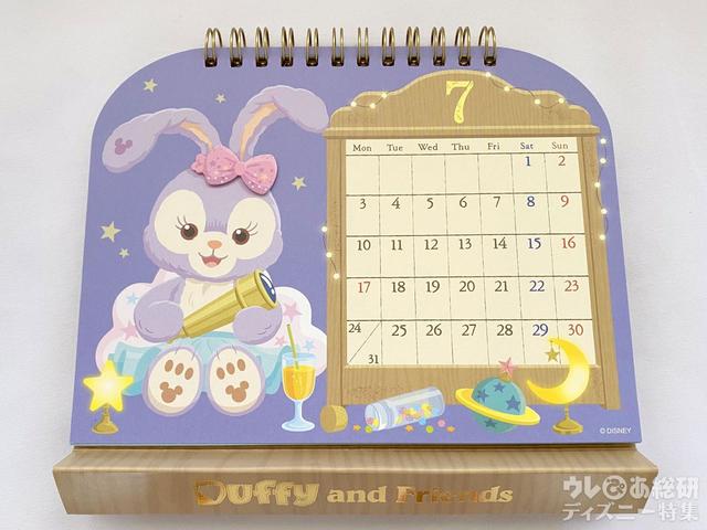 ダッフィー&フレンズのカレンダー（卓上）