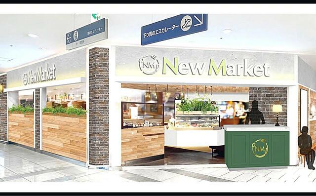 「料理イメージ」【『ザ ブッフェ ニューマーケット 京急上大岡店』がリニューアル】