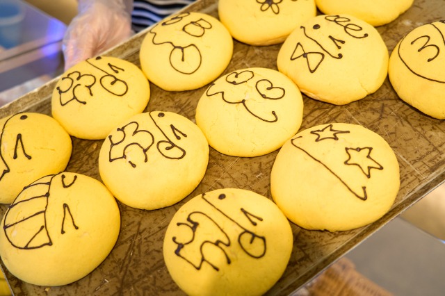 かぼちゃメロンパン……ってメロンどこ！？ でも美味しいから許す（笑）