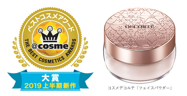 コスメデコルテ　フェイスパウダー