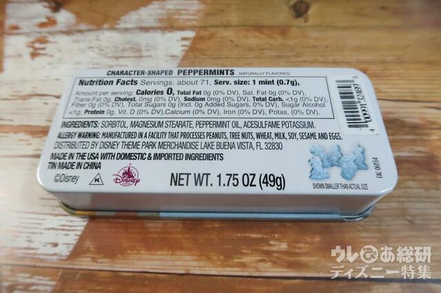 ディズニーランド・リゾート70周年グッズ　ミント缶の裏