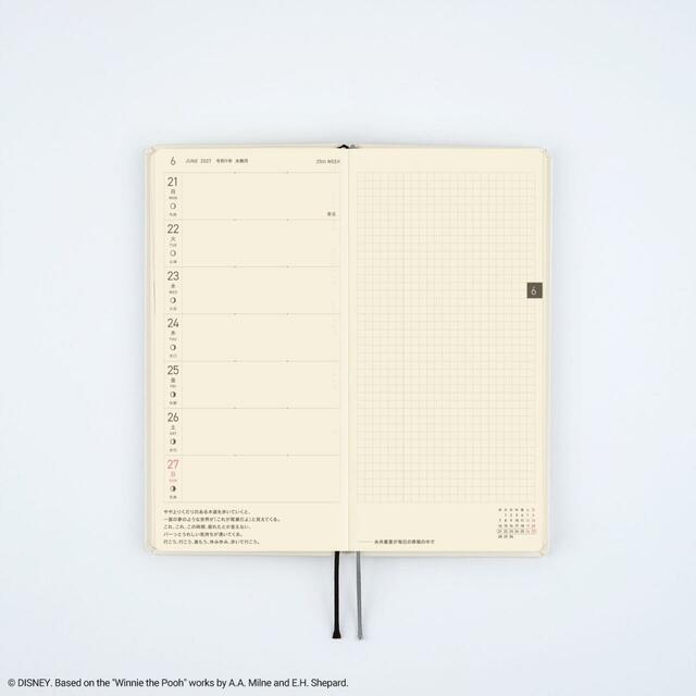 週間手帳weeks「クマのプーさん お話の時間」:日本語版 3,190円