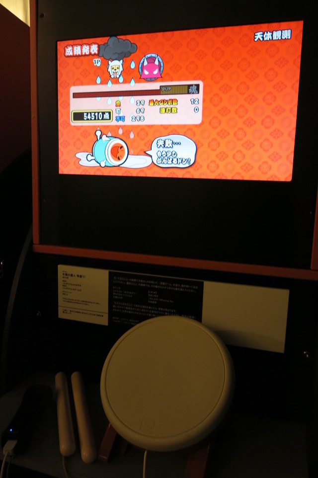 「GAME ON」【STAGE6：アートでプレイ】エリア写真