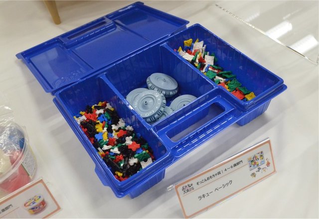 ぞっこんおもちゃ賞ノミネート「ラキュー ベーシック」