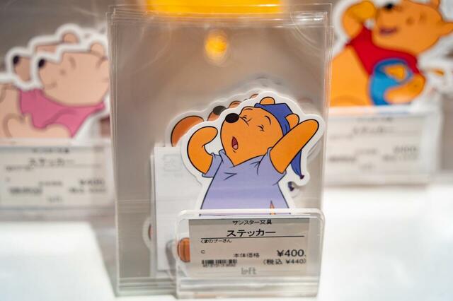 ステッカー 440円