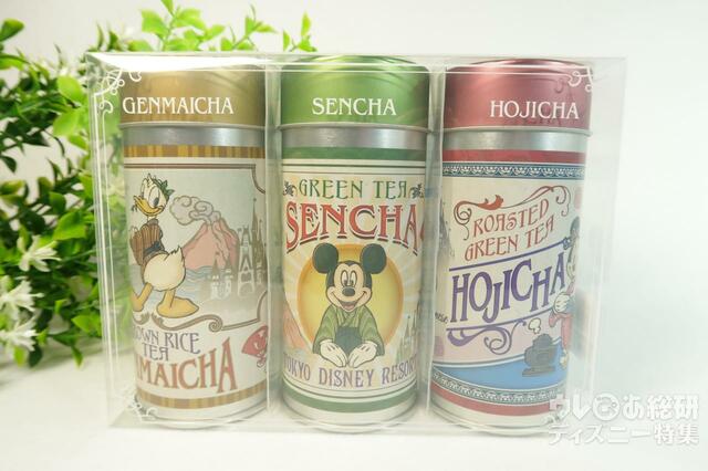 日本茶3缶 玄米茶・煎茶・ほうじ茶