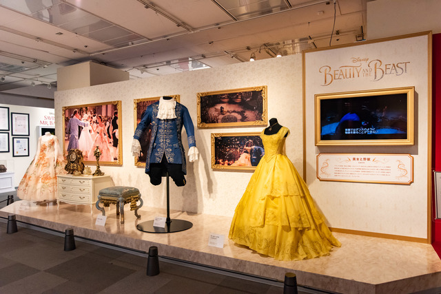 「美女と野獣」のコスチューム展示