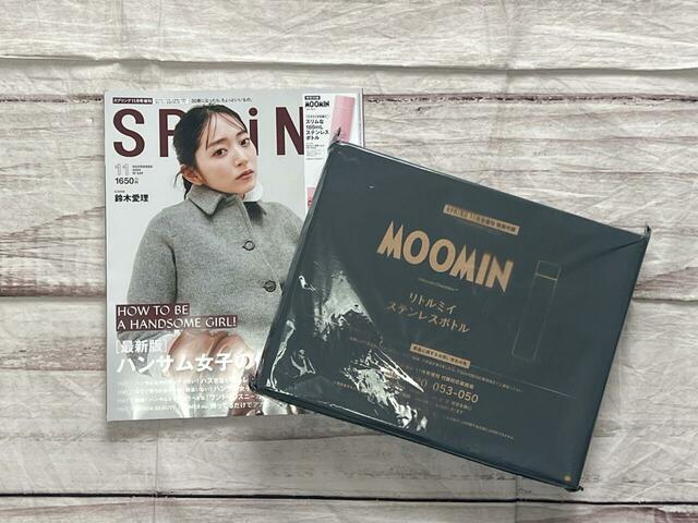 9月21日(土)発売『SPRiNG 2024年11月号増刊』1,650円(税込)