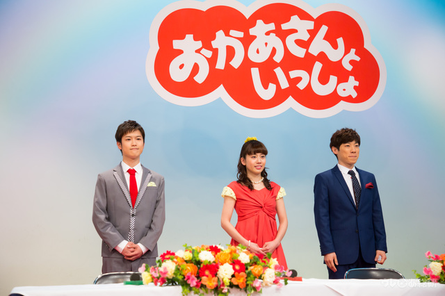 『おかあさんといっしょ』出演者交代記者会見2017