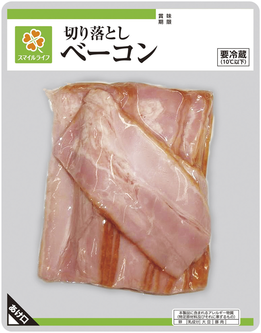 【スマイルライフの食品売上ランキング 9位】「切り落としベーコン」