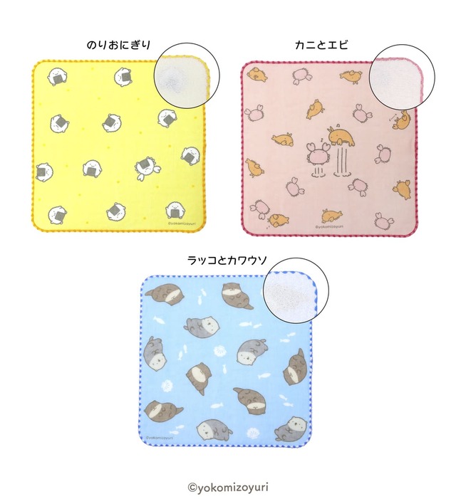 【郵便局 / なんでもいきもの】ガーゼミニタオル(3種) 各880円