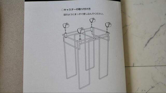 【ニトリ　段ボールストッカー】組み立ては5分もかかりません
