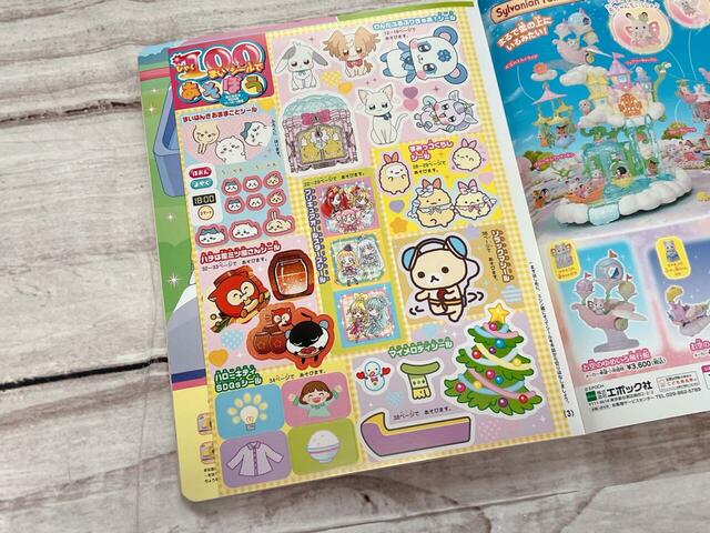 とじこみ付録でシールがついています。この中のシールを炊飯器に貼ります