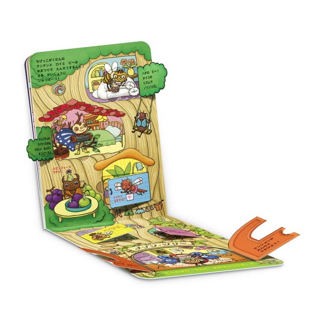 【マクドナルド　ハッピーセット】「ちびっこがくだん おまつりにいく」