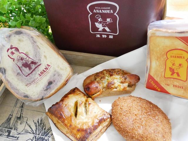 手作りの味わいを大切にする『ブランジェ浅野屋』