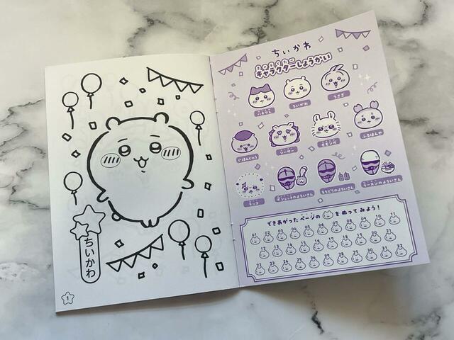 中はこんな感じです♪早速ちいかわが登場！