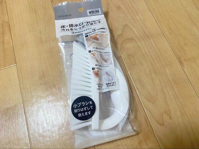 【ニトリ 3wayバスブラシ(GY)】浴室の掃除はこれひとつでできます