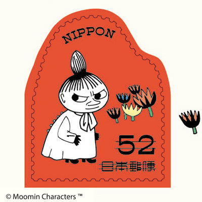 グリーティング切手「ムーミン」　52円 （2）