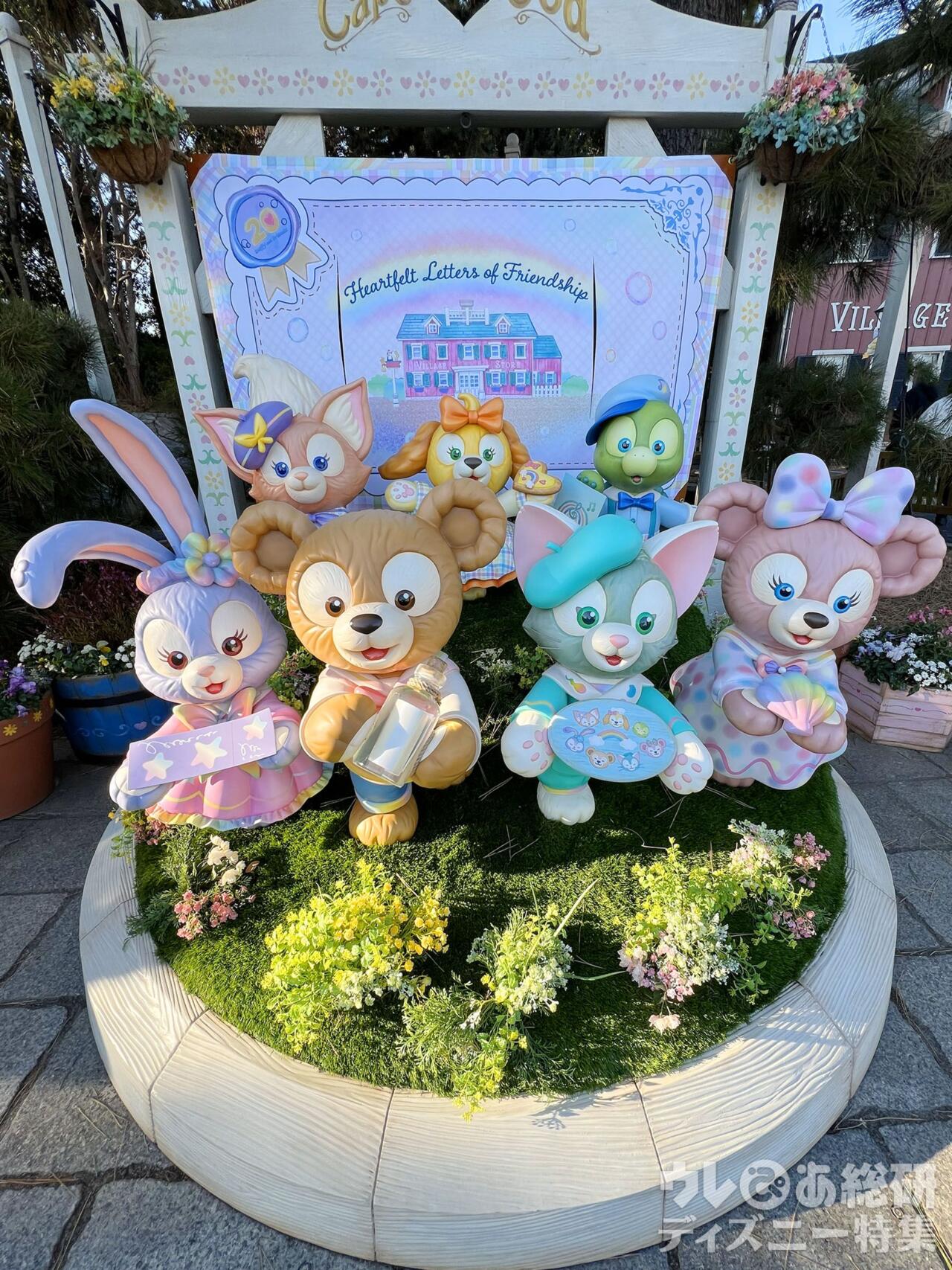 必見】寒さもふっとぶ満足度！東京ディズニーシーを“ダッフィーマニア