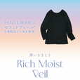 ワークマン×ファンケル保湿成分配合肌着/Rich Moist Veil 8分袖クルーネックT 1,500円(税込)