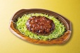 鉄板焼きビーフハンバーグ オニオンソース